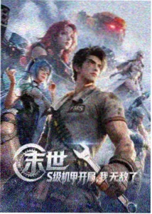 天堂电影院经典台词 角色
